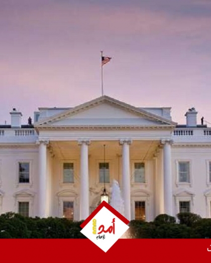 هزة في البيت الأبيض..طرد عشرات الموظفين في مجلس الأمن القومي