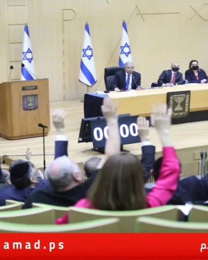 الكنيست يصادق بالقراءة التمهيدية على قانونين يمنعان كشف جرائم حرب إسرائيلية
