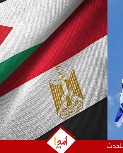 الأردن ومصر يرحبان بتشكيل لجنة غزة ويحذران من خطورة إجراءات إسرائيل