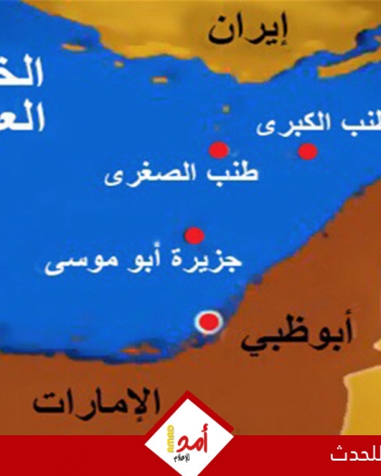 للمرة الأولى..غوغل تعيد تسمية "الخليج الفارسي" في خرائطه بـ"العربي"