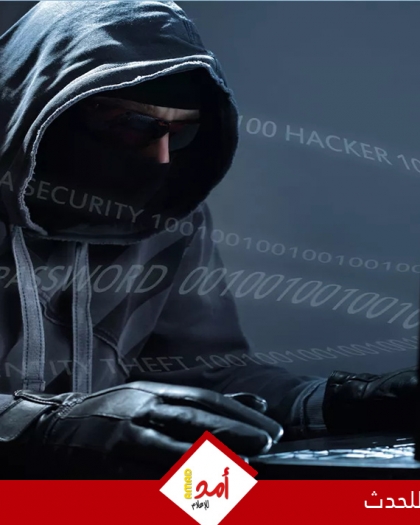 "و.س. جورنال":  الاختراق الصيني لشركات اتصالات أميركية أكبر من المتوقع