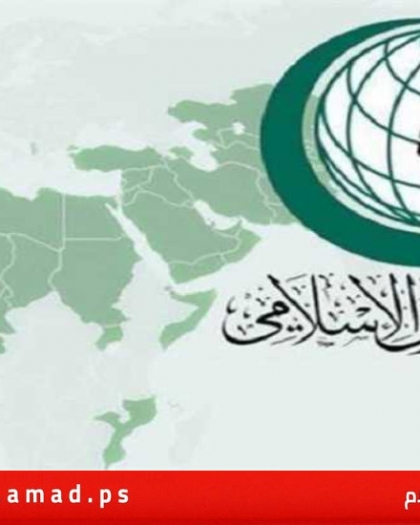 اجتماع طارئ لمنظمة التعاون الإسلامي لبحث القرارات الإسرائيلية في الضفة الغربية