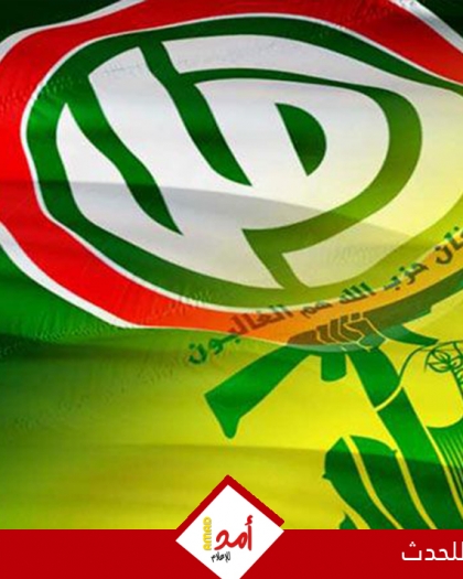 انسحاب وزراء حزب الله وحركة أمل من اجتماع الحكومة اللبنانية المخصص لمناقشة خطط حصر السلاح