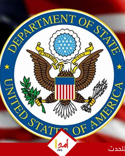 الخارجية الأمريكية تنشر النص الكامل لاتفاق وقف إطلاق النار بين لبنان وإسرائيل