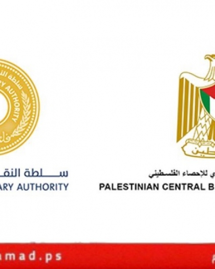 الإحصاء وسلطة النقد: الاقتصاد الفلسطيني رهين القيود وتداعيات العدوان