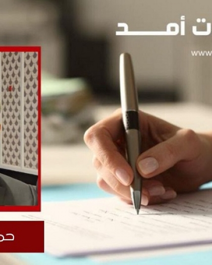 مرض الانقسام الفلسطيني
