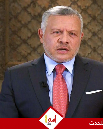 الملك عبد الله: الأردن لن يسمح لأحد باستغلال التطورات الإقليمية للتشكيك بمواقفه الثابتة