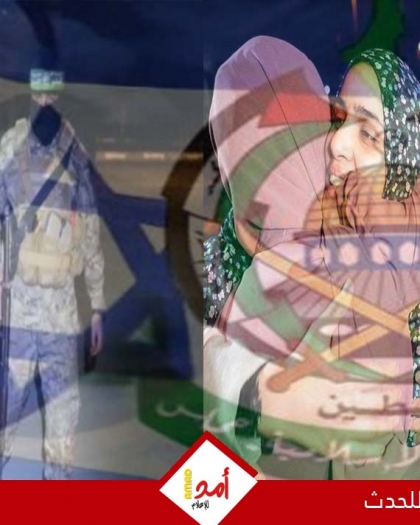 مسؤول إسرائيلي: لا توجد احتمالات حاليا للتوصل إلى اتفاق بشأن الرهائن