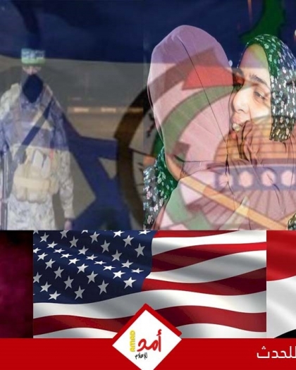 بيان ثلاثي مشترك بين قطر ومصر وأمريكا حول مفاوضات الدوحة 