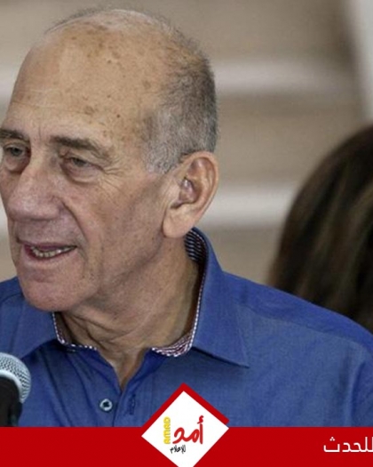 هند رجب تقدم طلبا لاعتقال أولمرت بتهمة ارتكاب جرائم حرب