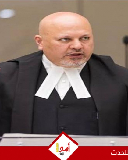 الجنائية الدولية تقرر فتح تحقيق مع المدعي العام بتهمة سوء السلوك الجنسي