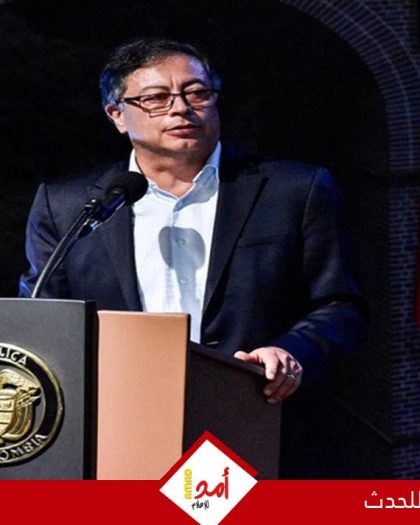 رئيس كولومبيا بيترو: نجوت من محاولة اغتيال هذا الأسبوع- فيديو