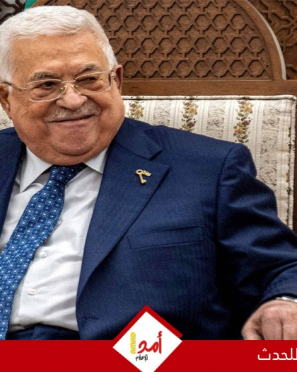 الرئيس عباس يرحب بإعلان البرتغال الاعتراف بالدولة الفلسطينية في سبتمبر
