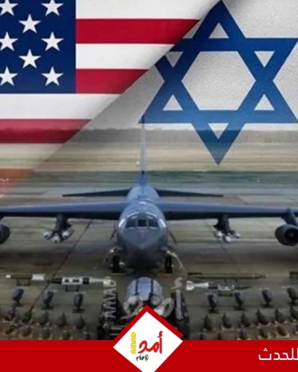 معهد: أمريكا قدمت 22 مليار دولار  كمساعدات عسكرية لإسرائيل منذ 7 أكتوبر