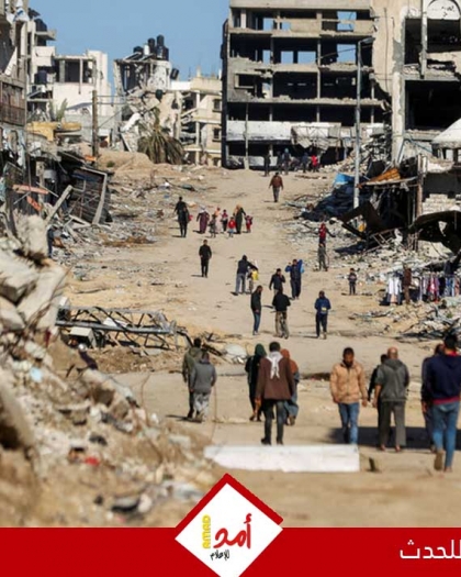 تقرير: "دمار شامل" في حرب غزة بعد 468 يوم .. بالأرقام