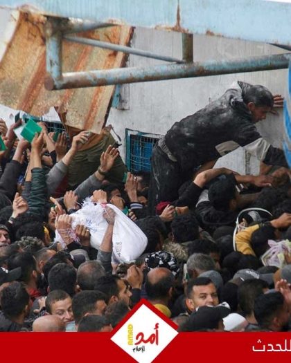 بوليتيكو: أمريكا ستنسحب من مجلس حقوق الإنسان وتوقف تمويل الأونروا