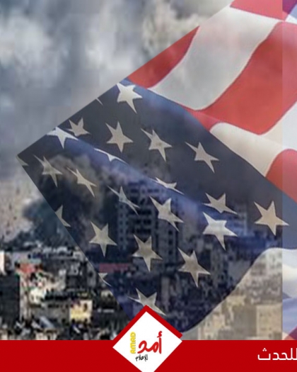 مبادئ طوكيو.. خارطة الطريق الأمريكية لليوم التالي لانتهاء الحرب في غزة