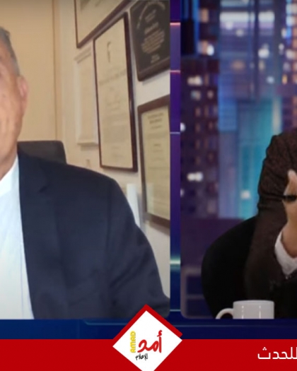 ليفي: إقامة "دولة فلسطينية" شبه مستحيل.. والحل الأنسب هو "الدولة الواحدة" - فيديو