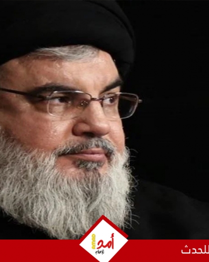 نصر الله: إسرائيل تواصل جني الخسائر الاستراتيجية رغم دعم واشنطن