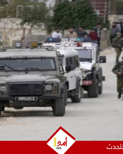لليوم  الثاني..الضفة: قوات الاحتلال توسع عمليتها العسكرية في نابلس والخليل وطولكرم