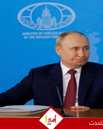 بوتين: الوضع في الشرق الأوسط بات هادئا والنزاع الإسرائيلي الإيراني من الماضي- فيديو