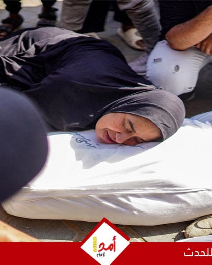 ارتفاع ضحايا حصيلة الحرب العدوانية على غزة إلى 39445 شهيدا و91073 مصابا