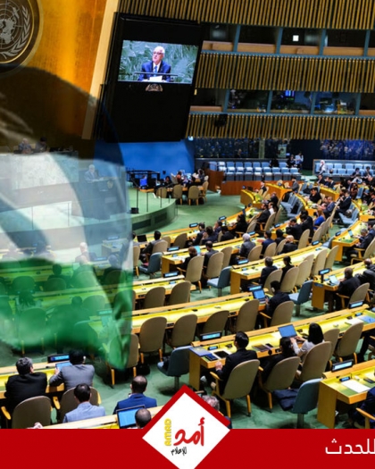 محدث -- وزير الخارجية السعودي يعلن اعتماد الوثيقة الختامية لمؤتمر حل الدولتين