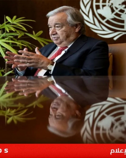 غوتيريش محددا عناصر السلام: وقف حرب غزة وإقامة دولة فلسطينية ورفض التطهير العرقي
