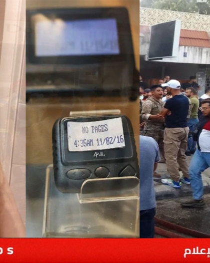 من هي المرأة الغامضة صاحبة صفقة الـ"بيجر" لحزب الله؟