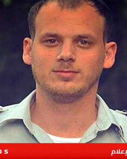 المتحدث باسم نتنياهو سرب وثيقة سرية للغاية لوسائل إعلام أجنبية