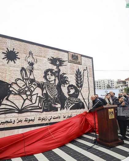 إزاحة الستار عن جدارية الشاعر الكبير سميح القاسم في البيرة