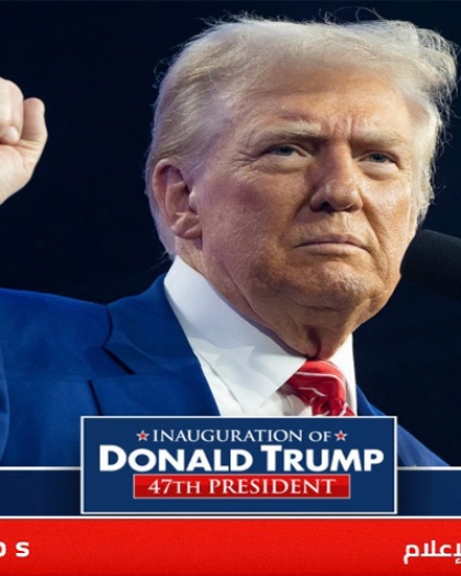 متحدثا عن تمايز ولايته الثانية ..ترامب: أنا أقود الولايات المتحدة والعالم