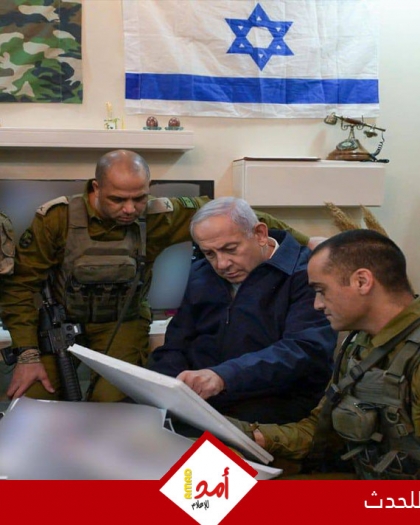 نتنياهو: وجهت بإطلاق عملية عسكرية إضافية في الضفة الغربية - فيديو وصور