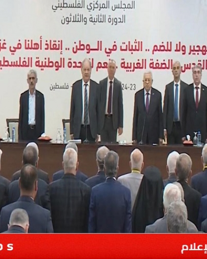 معاريف تدعو حكومة نتنياهو لـ "تغيير رؤيتها" تجاه عباس: فعل نادر