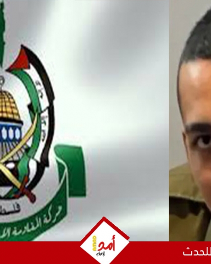 حماس تعلن الإفراج عن الرهينة الأمريكي وتحث ترامب على إنهاء " الحرب الوحشية"