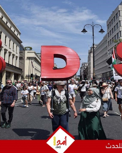 انسحاب باحثين مغاربة وأجانب من منتدى علم الاجتماع العالمي في الرباط