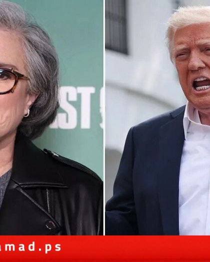 ترامب يهدد بسحب الجنسية الأمريكية من ممثلة كوميدية شهيرة: "سمينة جدا وتهدد البشرية"