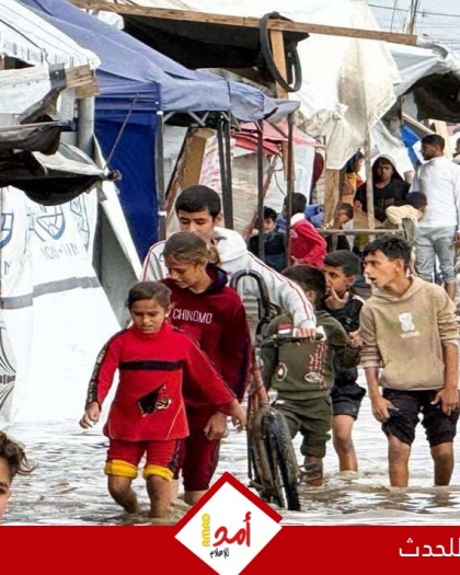 اليونيسيف تأسف لوفاة أطفال في غزة بسبب الظروف الجوية