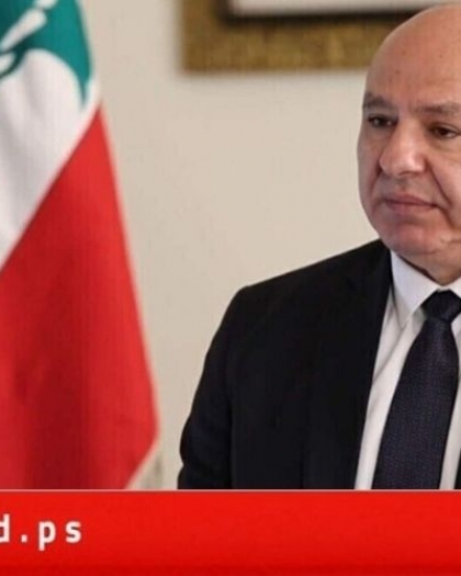 الرئيس اللبناني: ندعو لمفاوضات مباشرة بين لبنان وإسرائيل برعاية دولية