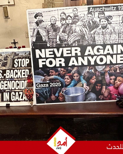 احتجاج أممي على إدانة طلاب شاركوا في مظاهرات مؤيدة لفلسطين بسويسرا