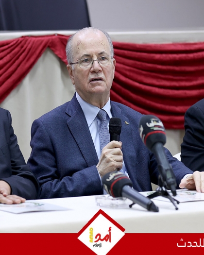 مصطفى: مستمرون في جهودنا لتعزيز صمود أبناء شعبنا وتلبية احتياجاتهم