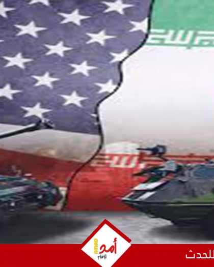 أ ب: تكلفة حرب أمريكا على إيران 11.3 مليار دولار خلال الاٌسبوع الأول