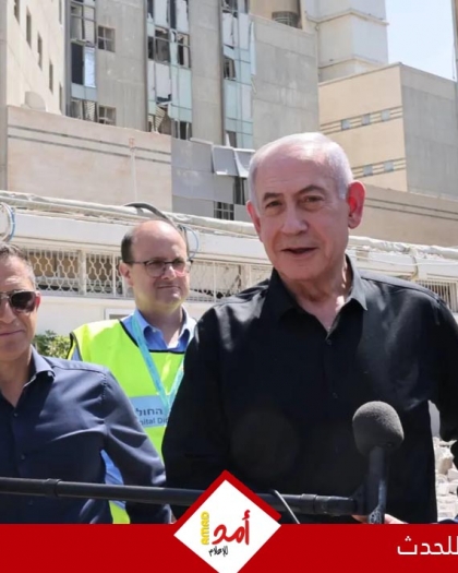 نتنياهو: عملية "زئير الأسد" مستمرة .. وسنباغت العدو بما لم يتوقعه - تفاصيل