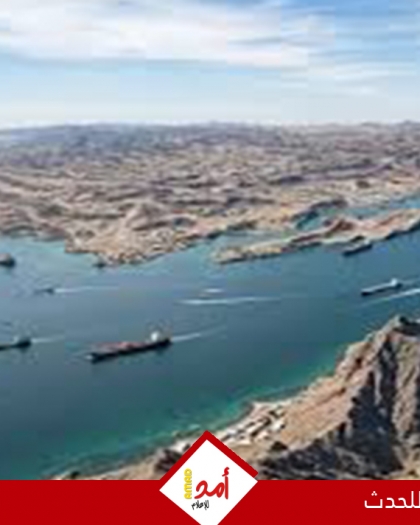 الخارجية الإيرانية: الملاحة في مضيق هرمز مستمرة "وفق ضوابط"