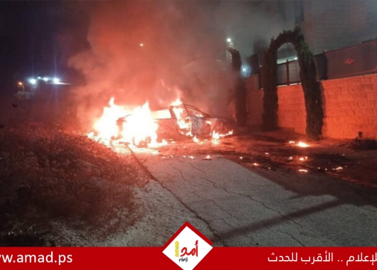 إرهاب المستوطنين: هجوم على بلدة ترمسعيا وإحراق منزل ومركبة وخط عبارة "انتقام"