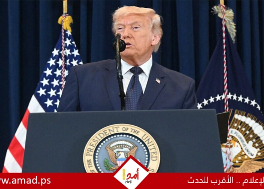 ترامب: الاجتماع المقبل بين أميركا وإيران قد يُعقد خلال عطلة نهاية الأسبوع