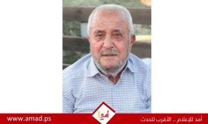 رحيل المناضل الحاج عبد الجليل علي عيساوي دويكات (أبو محمد)