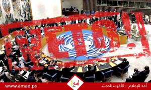 فيتو روسي صيني ضد مشروع قرار أمريكي حول تمديد عمل فريق لجنة العقوبات على إيران
