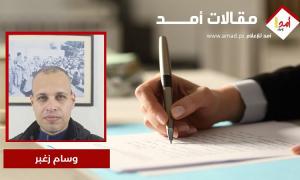 لا تؤجلوا إرادة الشعب: الانتخابات أولاً والحوار الوطني قبلها