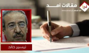 انتخابات المجلس الوطني الفلسطيني ...بدايات غير مشجعة